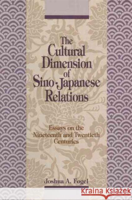 The Cultural Dimensions of Sino-Japanese Relations: Essays on the Nineteenth and Twentieth Centuries Fogel, Joshua A. 9781563244438