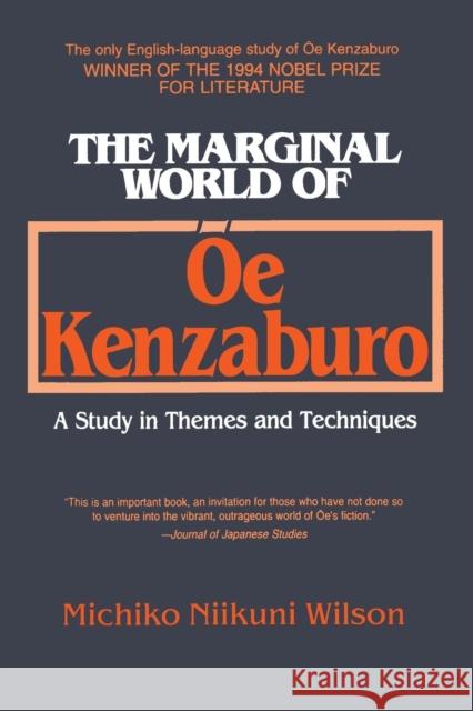 The Marginal World of OE Kenzaburo: A Study of Themes and Techniques: A Study of Themes and Techniques Wilson, Michiko N. 9781563245800 M.E. Sharpe