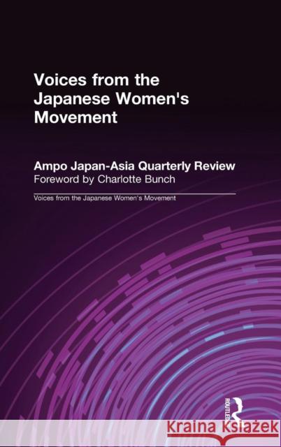 Voices from the Japanese Women's Movement Inoue Reiko Japan Asia Quarterly Ampo Charlotte Bunch 9781563247255 M.E. Sharpe