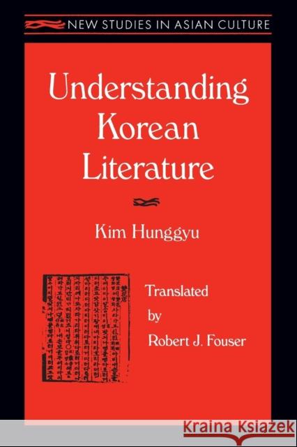 Understanding Korean Literature Hung-Gyu Kim J. Fouser Robert Hung-Gyu Kim 9781563247743 M.E. Sharpe