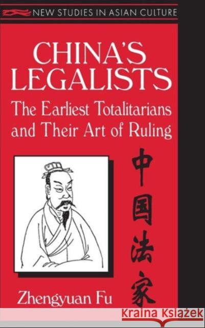 China's Legalists: The Early Totalitarians: The Early Totalitarians Fu, Zhengyuan 9781563247798 M.E. Sharpe