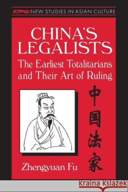 China's Legalists: The Early Totalitarians: The Early Totalitarians Fu, Zhengyuan 9781563247804 M.E. Sharpe