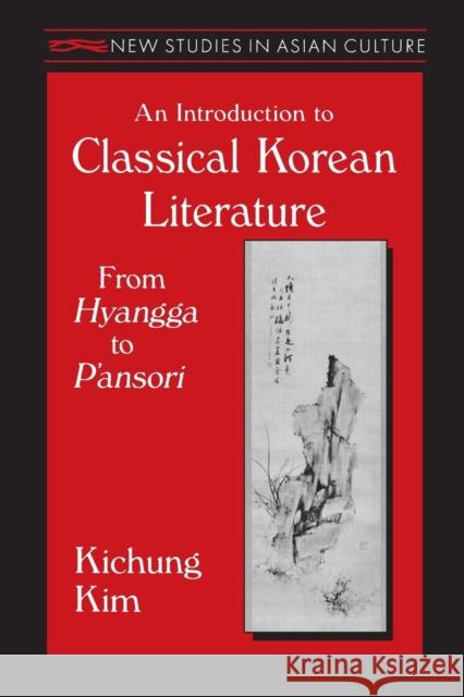 An Introduction to Classical Korean Literature: From Hyangga to P'Ansori: From Hyangga to P'Ansori Kim, Kichung 9781563247866 M.E. Sharpe