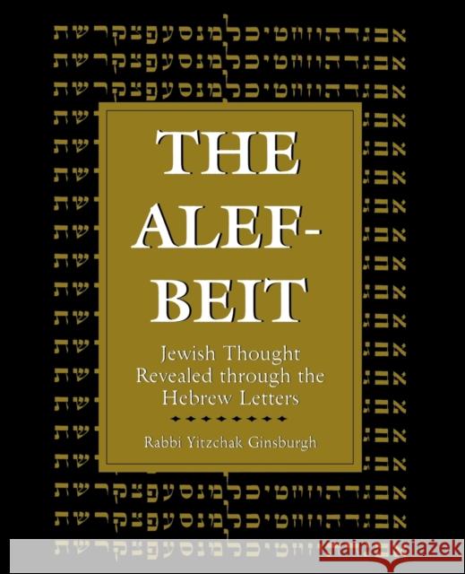 The Alef-Beit: Jewish Thought Revealed Through the Hebrew Letters Ginsburg, Yitzchak 9781568214139 Jason Aronson
