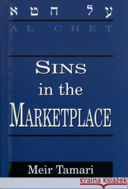 Al Chet: Sins in the Marketplace Tamari, Meir 9781568219066