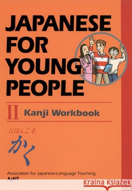 Japanese for Young People II Kanji Workbook AJALT 9781568364254 Kodansha America, Inc