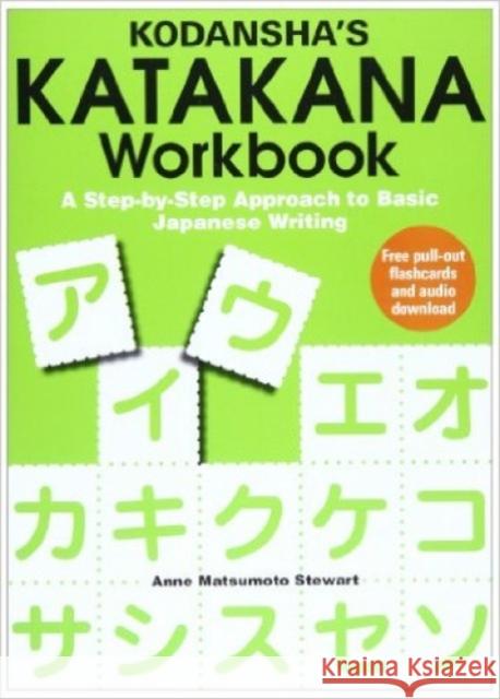 Kodansha's Katakana Workbook: A Step-By-Step Approach to Basic Japanese Writing Stewart, Anne Matsumoto 9781568364773 Kodansha International