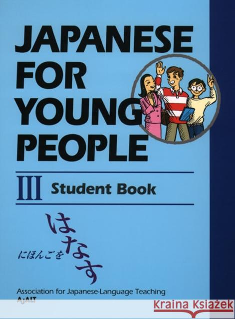 Japanese for Young People III: Student Book AJALT 9781568364780 Kodansha America, Inc