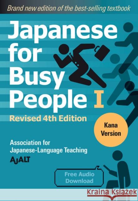 Japanese for Busy People Book 1: Kana: Revised 4th Edition (Free Audio Download) Ajalt 9781568366203 Kodansha