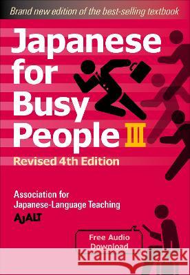 Japanese for Busy People Book 3: Revised 4th Edition (Free Audio Download) Ajalt 9781568366302 Kodansha