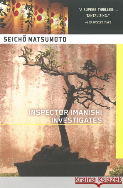 Inspector Imanishi Investigates Seicho Matsumoto 9781569470190