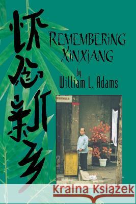 Remembering Xinxiang William A. Adams 9781571686541 Eakin Press