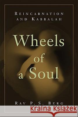 Wheels of a Soul: Reincarnation and Kabbalah Rav P. S. Berg 9781571893017 Kabbalah Publishing