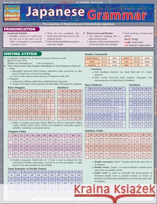 Japanese Grammar Sumiko Uo 9781572229129 Barcharts, Inc