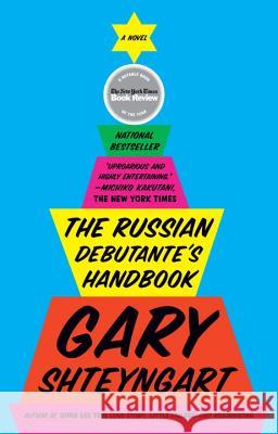 The Russian Debutante's Handbook Gary Shteyngart 9781573229883