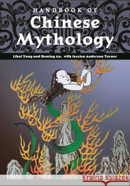 Handbook of Chinese Mythology Lihui Yang Deming An Jessica Anderson Turner 9781576078068 ABC-Clio