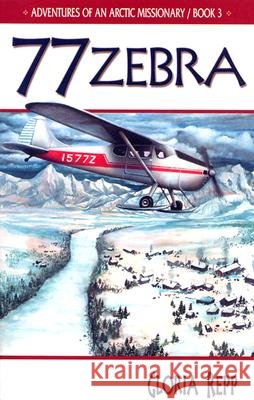 77 Zebra Gloria Repp 9781579249304 Journey Forth
