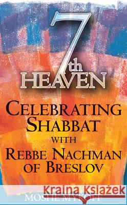 7th Heaven: Celebrating Shabbat with Rebbe Nachman of Breslov Mykoff, Moshe 9781580231756