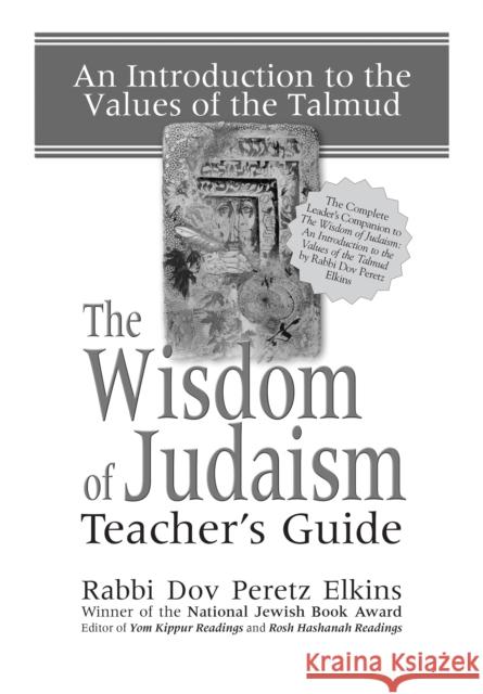The Wisdom of Judaism Teacher's Guide: An Introduction to the Values of the Talmud Dov Peretz Elkins 9781580233507 Jewish Lights Publishing