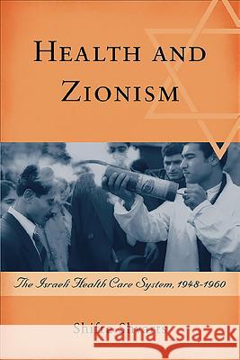 Health and Zionism: The Israeli Health Care System, 1948-1960  9781580462792 University of Rochester Press