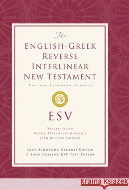 English-Greek Reverse Interlinear New Testament-ESV John Schwandt C. John Collins 9781581346282 Crossway Books