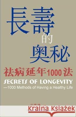 Secrets Of Longevity: 1000 Methods Of Having A Healthy Life To Excel 9781583480496 iUniverse