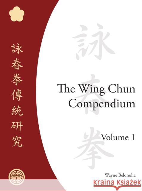 The Wing Chun Compendium, Volume One Belonoha, Wayne 9781583941294 Frog