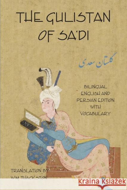 The Gulistan (Rose Garden) of Sa'di: Bilingual English and Persian Edition with Vocabulary Sa'di Shirazi Wheeler Thackston 9781588141576