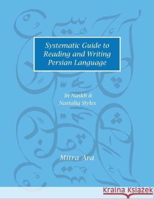 Systematic Guide to Reading and Writing Persian Mitra Ara 9781588141590