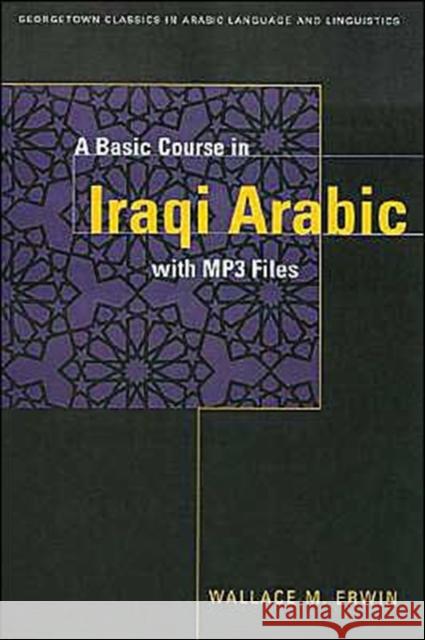 A Basic Course in Iraqi Arabic: With Audio MP3 Files [With CDROM] Erwin, Wallace M. 9781589010116 Georgetown University Press