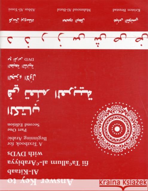 Answer Key to Al-Kitaab fii Tacallum al-cArabiyya: A Textbook for Beginning ArabicPart One, Second Edition Brustad, Kristen 9781589010376 Georgetown University Press
