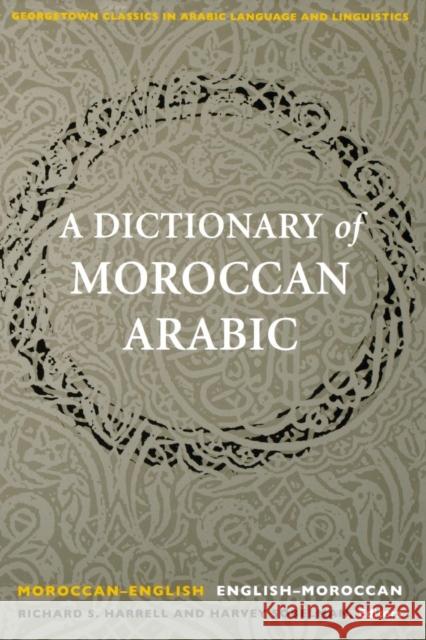 A Dictionary of Moroccan Arabic: Moroccan-English/English-Moroccan Harrell, Richard S. 9781589011038