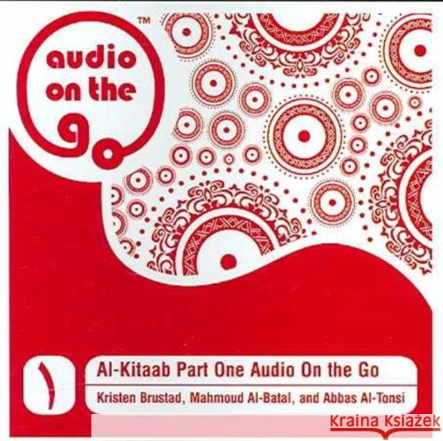 Al-Kitaab Part One Audio On the Go Kristen Brustad Mahmoud Al-Batal Abbas Al-Tonsi 9781589011502 Georgetown University Press