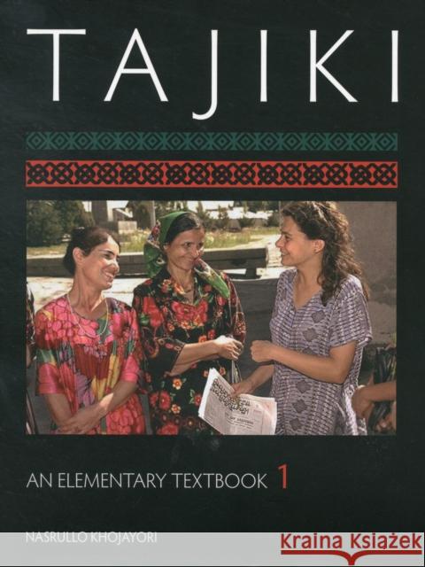 tajiki: an elementary textbook  Khojayori, Nasrullo 9781589012639 Georgetown University Press