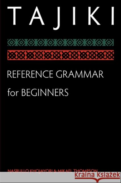Tajiki Reference Grammar for Beginners Nasrullo Khojayori Mikael Thompson 9781589012691 Georgetown University Press