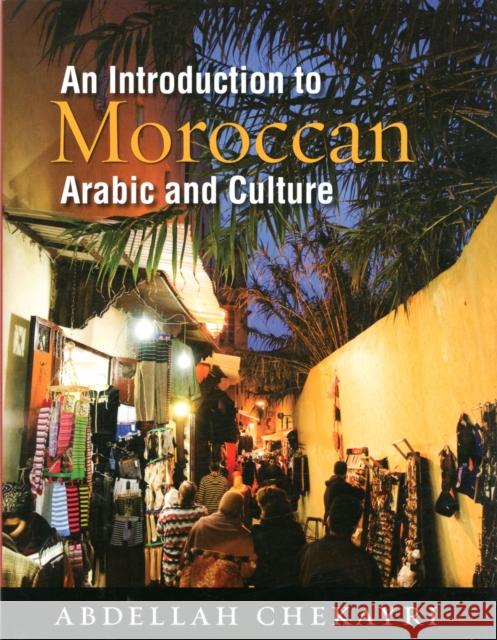 An Introduction to Moroccan Arabic and Culture [With DVD] Chekayri, Abdellah 9781589016934 Georgetown University Press