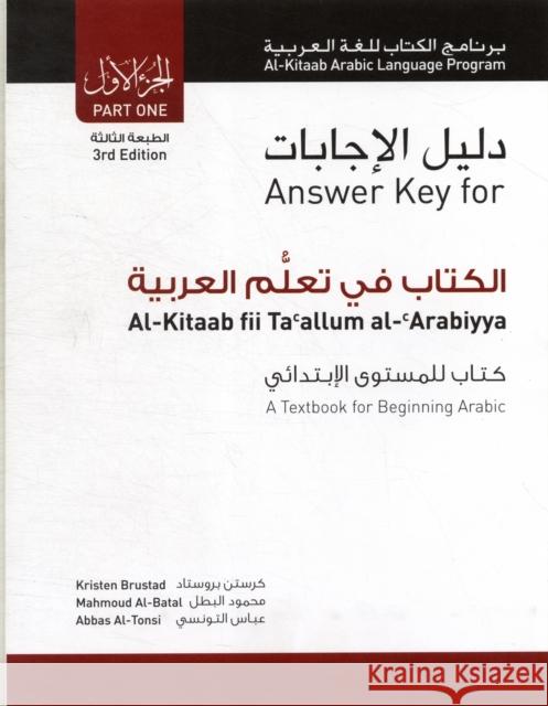 Answer Key for Al-Kitaab fii Tacallum al-cArabiyya: A Textbook for Beginning ArabicPart One, Third Edition Brustad, Kristen 9781589017382 Georgetown University Press