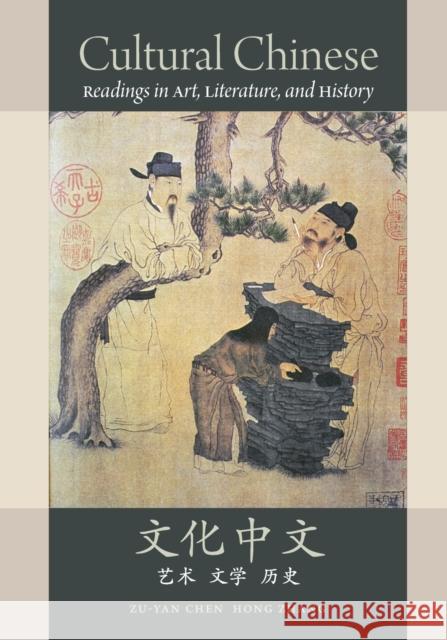 Cultural Chinese: Readings in Art, Literature, and History Chen, Zu-Yan 9781589018822 Georgetown University Press