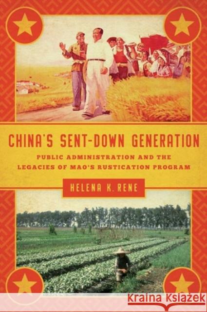 China's Sent-Down Generation: Public Administration and the Legacies of Mao's Rustication Program Rene, Helena K. 9781589019874 Georgetown University Press