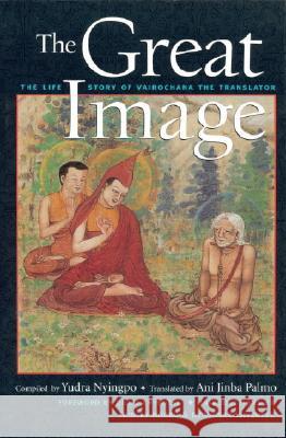 The Great Image: The Life Story of Vairochana the Translator Khyentse, Dilgo 9781590300695 Shambhala Publications