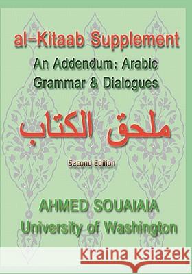 Al-Kitaab Supplement: An Addendum: Arabic Grammar & Conversations Ahmed E. Souaiaia 9781591095651 Booksurge Publishing