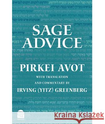 Sage Advice: Pirkei Avot Irving (Yitz) Greenberg 9781592644445