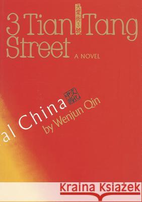3 Tian Tang Street Wenjun Qin 9781592650552