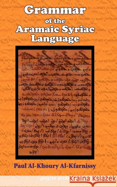 Grammar of the Aramaic Syriac Language Paul Al-Kfarnissy 9781593330316 Gorgias Press