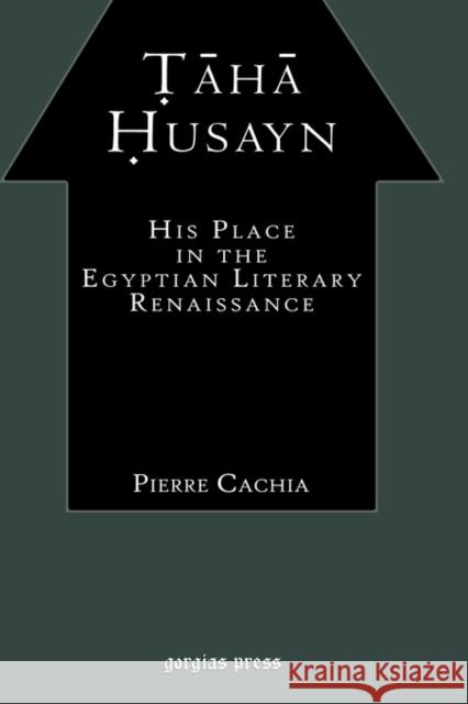 Taha Husayn: His Place In the Egyptian Literary Renaissance Pierre Cachia 9781593333164