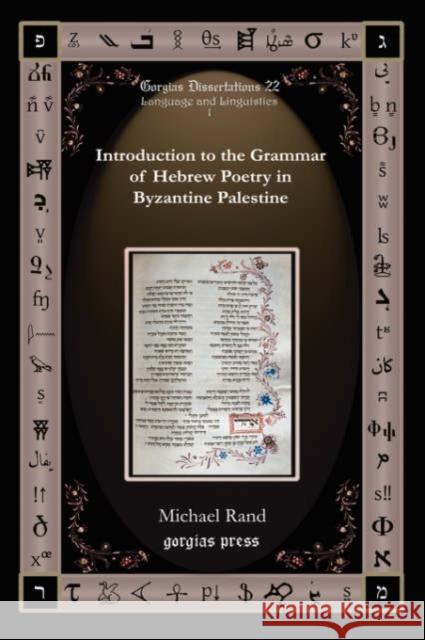 Introduction to the Grammar of Hebrew Poetry in Byzantine Palestine Michael Rand 9781593333485 Gorgias Press
