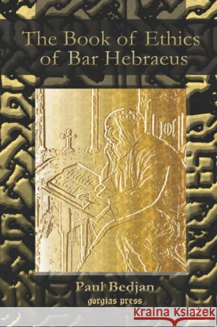 The Book of Ethics: Edited by Paul Bedjan Gregory Abulfaraj Bar Hebraeus 9781593334215 Gorgias Press