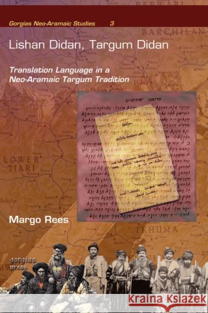 Lishan Didan, Targum Didan: Translation Language in a Neo-Aramaic Targum Tradition Margo Rees 9781593334260 Gorgias Press