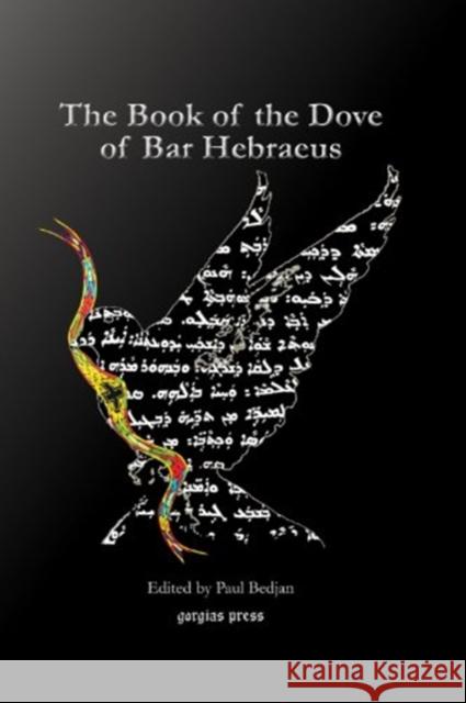 The Book of the Dove  9781593336783 Gorgias Press