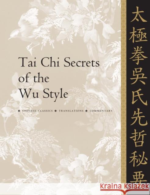 Tai Chi Secrets of the Wu Style: Chinese Classics, Translations, Commentary Dr. Jwing-Ming Yang 9781594394171